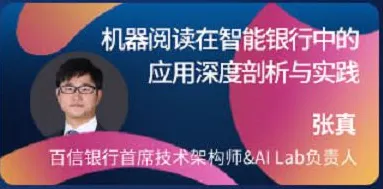 搞懂几个关键智能问答系统原理，才能真正理解AI助教应用