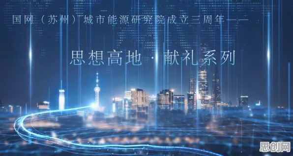大多数人对城市大脑建设的理解都错了，量子物联网才是关键