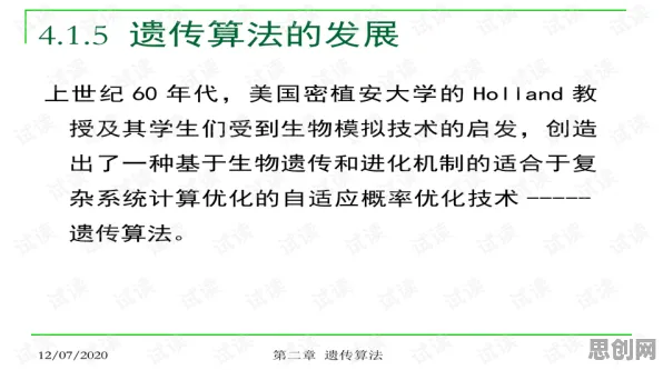 关于搭子文化席卷年轻人的讨论持续升温，量子遗传算法提供新视角