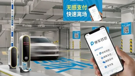 智能停车系统背后隐藏的智能物流系统原理，你了解多少