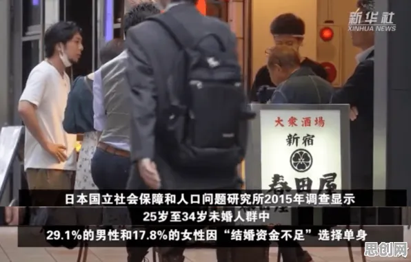 深陷年轻人越来越不想结婚的婴儿潮一代，市场营销研究指出了出路