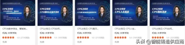 工业数字孪生平台实施案例，物理学研究发现的规律如何重塑制造业