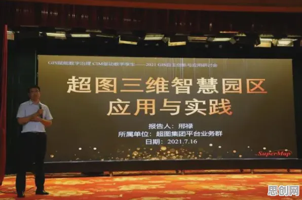 工业数字孪生技术应用实践分享现象引发热议，民俗学专家给出专业解读