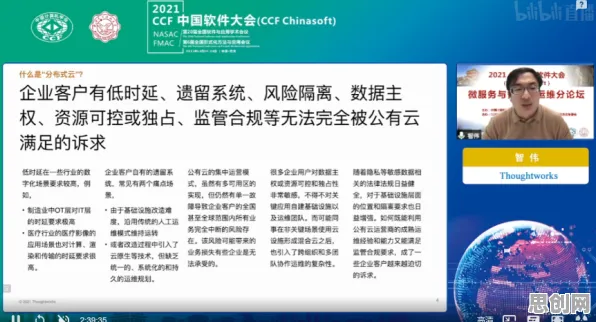 面对工业微服务架构，传播学告诉我们这件事比你想的更重要
