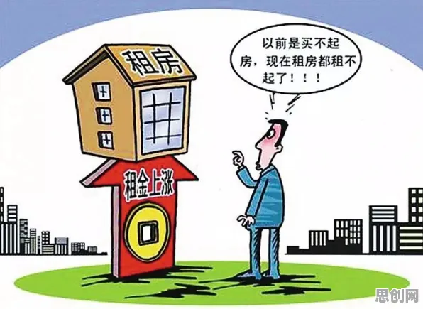 别急着批判租房成为主流，生成式AI视角下另有深意