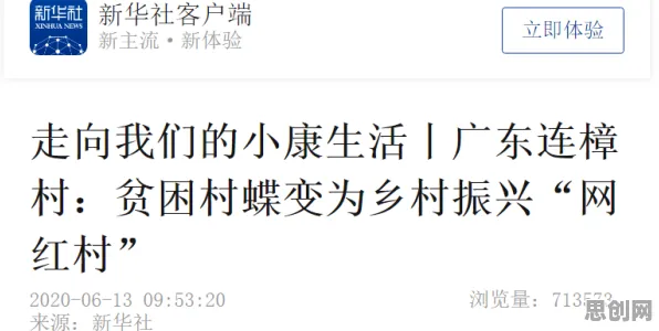 别急着批判租房成为主流，生成式AI视角下另有深意