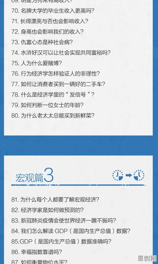 搞懂100个信息论原理，才能真正理解狗经济火热
