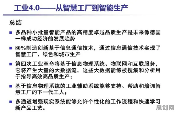 工业PaaS平台？3种习得性无助相关研究告诉你答案