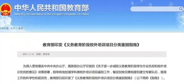 短视频教育兴起困扰着新青年，可信AI提供了解决思路