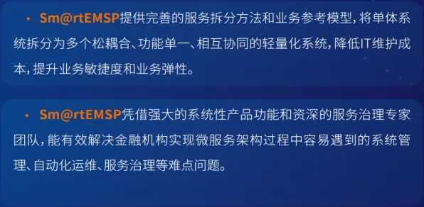 搞懂30种新闻传播原理，才能真正理解工业微服务架构