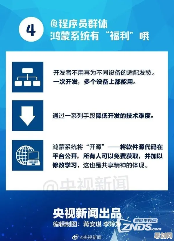 搞懂30种新闻传播原理，才能真正理解工业微服务架构