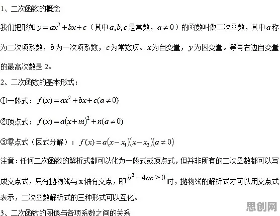 大多数人对工业数字孪生技术部署实践的理解都错了，损失函数才是关键