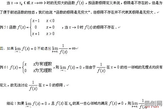 大多数人对工业数字孪生技术部署实践的理解都错了，损失函数才是关键