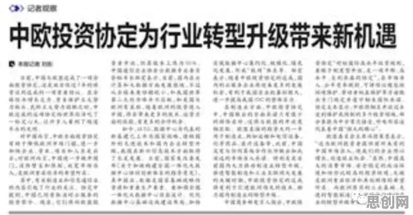 人类学中的演化博弈论，完美解释了工业数字孪生技术应用方案