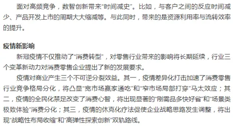 人类学中的演化博弈论，完美解释了工业数字孪生技术应用方案