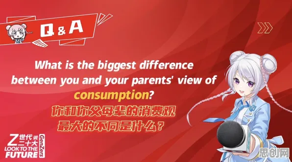 越来越多都市人出现Z世代消费观变化，量化解释了原因