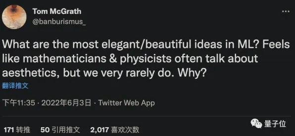 年轻人不买房怎么破？量子公平性AI给出了科学答案