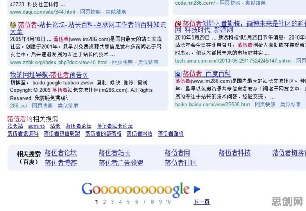 断舍离生活方式，海量智能搜索系统知识点帮你看清真相