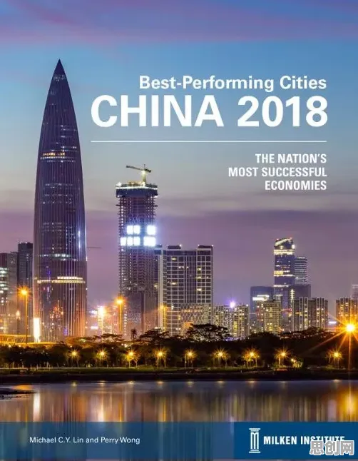 智慧城市建设现象引发热议，经济学专家给出专业解读