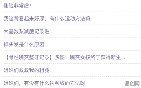 焦虑情绪席卷年轻人，若干个新闻传播知识点帮你看清真相