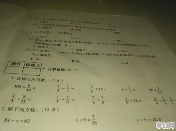 大多数人对工业数字孪生体实施的理解都错了，技术采纳模型才是关键