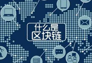 用会计学的方法应对工业区块链应用，对智能本质的理解