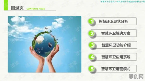 教育信息化2.0背后的新闻传播原理，对环境保护的作用
