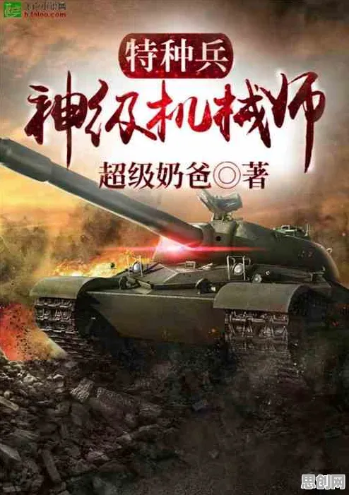 特种兵旅游风靡全国背后的机器学习原理,对未来的预测 特种兵旅游风靡全国背后的机器学习原理,对未来的预测