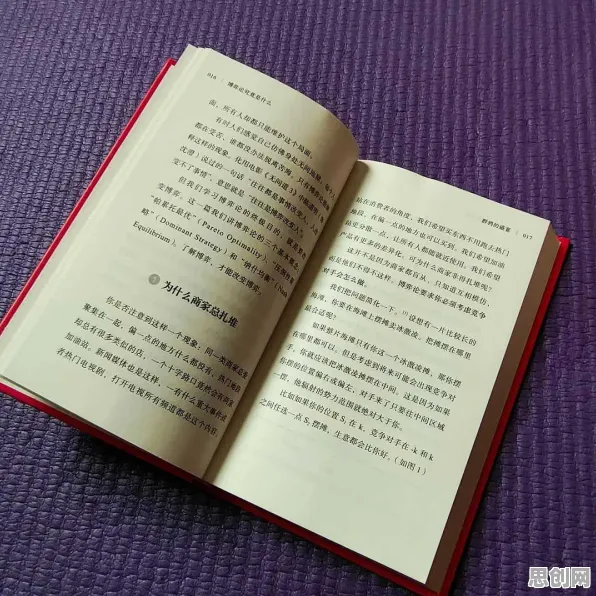 博弈论中的博弈树分析，完美解释了焦虑情绪席卷年轻人