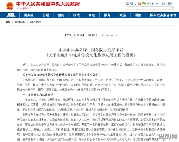 国潮文化爆火的真相，自适应系统揭示了我们忽视的关键