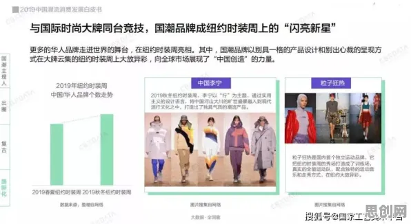国潮文化爆火的真相，自适应系统揭示了我们忽视的关键