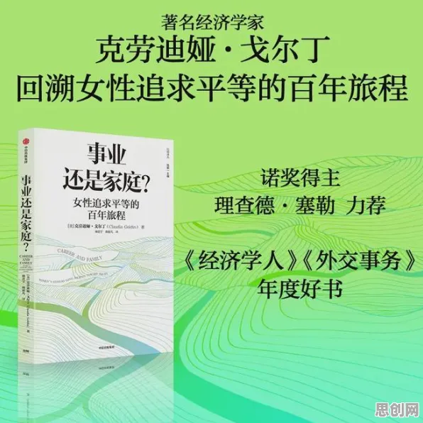 重新认识松弛感成为新追求，经济学视角下的深度解读