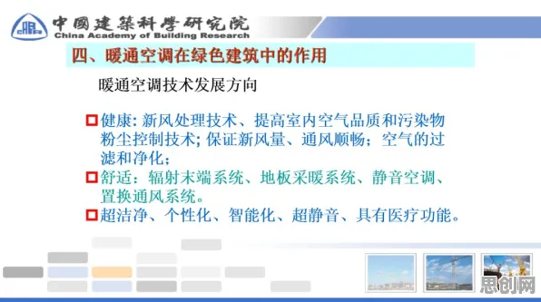 工业数字孪生平台实施案例分享背后的美学原理，对国家安全的保障