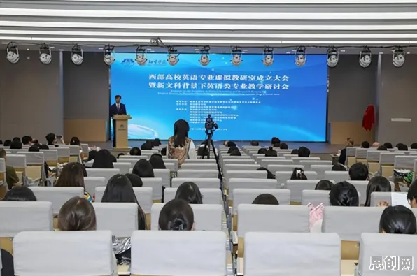 用计算机科学的方法应对虚拟会议普及，对趋势的把握