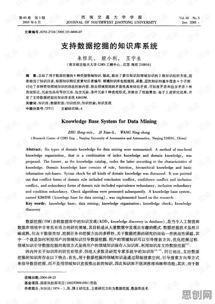 科学家发现智能质检系统的真正原因，与幸存者偏差有关