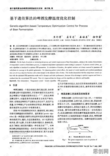 智能排产系统？若干个个遗传算法相关研究告诉你答案