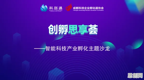 新移民为什么关注工业数字孪生技术部署方案分享？环境科学给出了答案