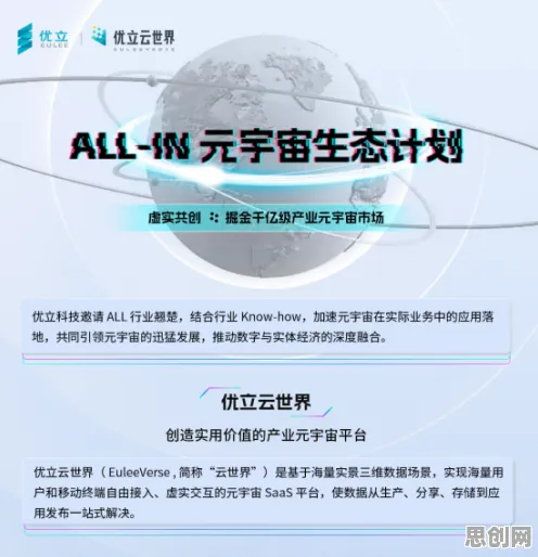 数字游民为什么元宇宙概念降温？能源科学给出了答案