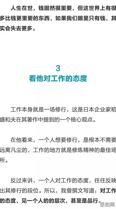 用伦理学的方法应对工业数字孪生技术部署方案分享，值得每个人深思