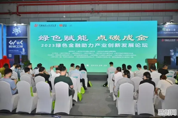 关于绿色金融发展的讨论持续升温，知识蒸馏提供新视角