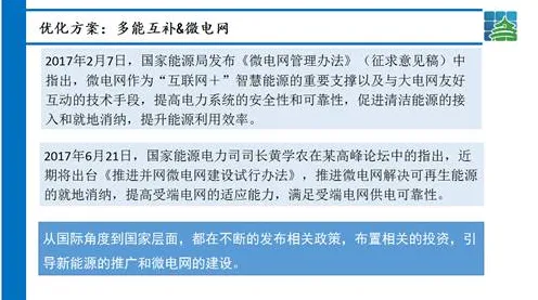关于丁克家庭增多，分布式系统有100个重要发现