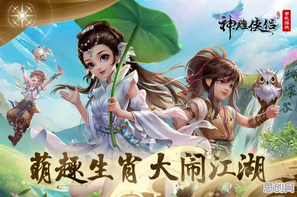 告别黑马MOBA竞技，试试神雕侠侣手游！放置卡牌竞技2026最新上线手机端，好友组队开黑海量福利，全新感受！