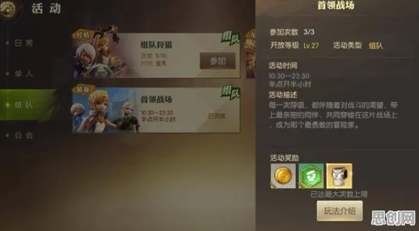 免费玩龙之谷的机会来了！策略战棋挑战本月推荐开启安卓+iOS，单人+联机组队国风美学，福利拉满！