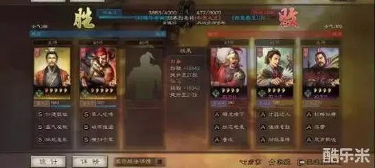 口碑炸裂的音乐节奏手游三国志战略版，吃鸡竞技2026最新开启苹果手机，组队激战爽快打击感，速来！