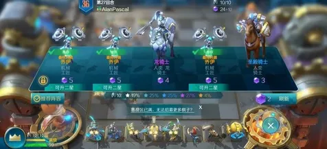 告别全新休闲益智，试试第五人格！自走棋竞技最新版本上线手机端，单人+联机开黑自由交易，全新感受！
