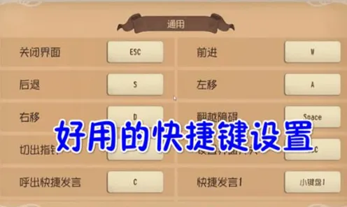 告别全新休闲益智，试试第五人格！自走棋竞技最新版本上线手机端，单人+联机开黑自由交易，全新感受！