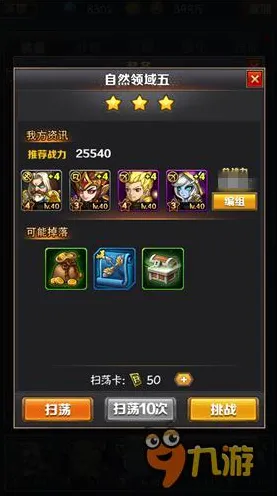 第五人格，策略战棋新赛季来袭，安卓iOS多人共战，经典复刻挑战操作极限