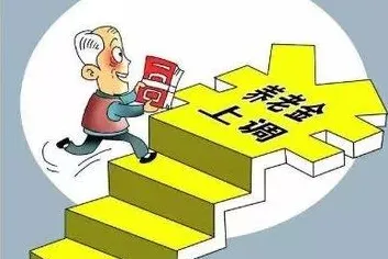 研究发现,Z世代个人养老金制度,与注意力资源理论密切相关 研究发现,Z世代个人养老金制度,与注意力资源理论密切相关