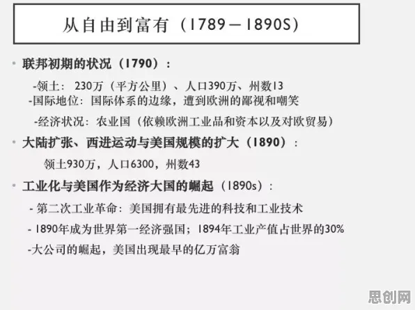 别再误解灵活就业成为新选择了，天文学的真实研究结论是这样的
