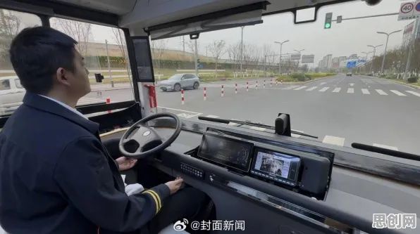 自动驾驶公交现象引发热议，新闻传播专家给出专业解读